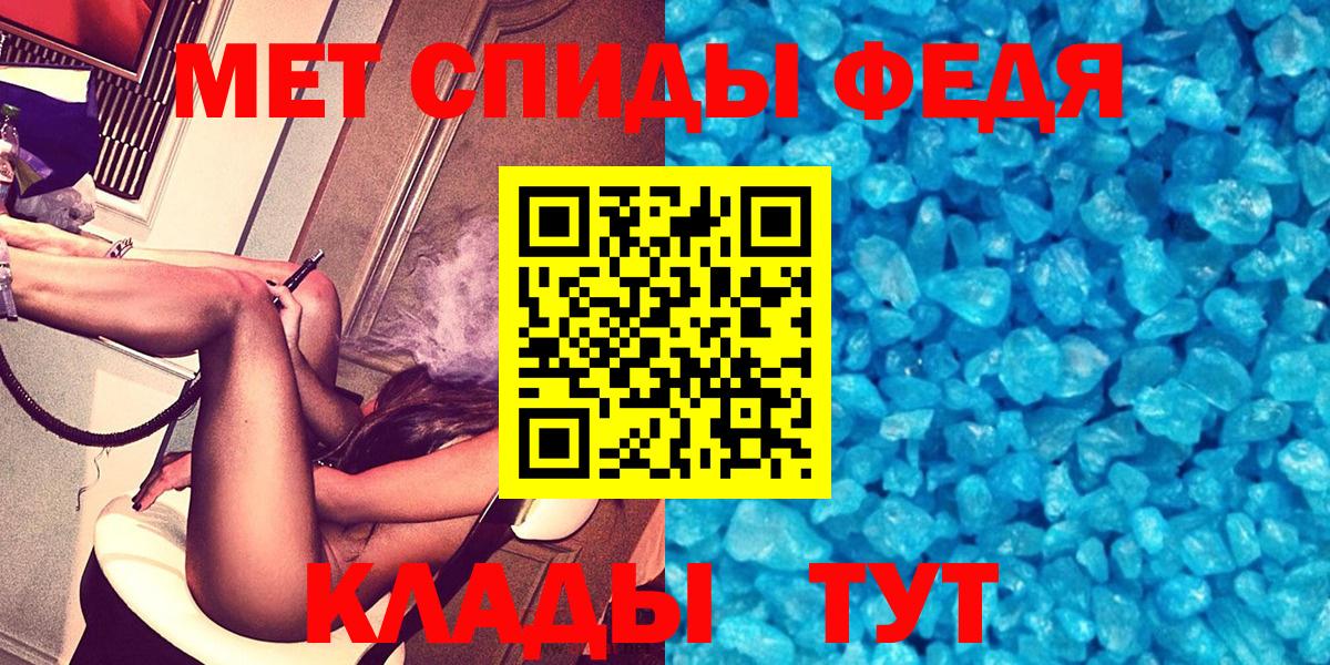 Амфетамин 97%  АМФЕТАМИН  Торжок  Вход с VPN  Амфетамин 