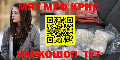apvp Новозыбков