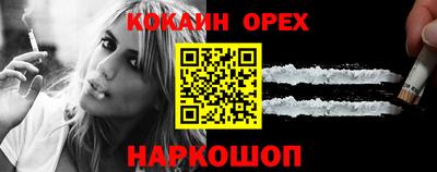 не бодяженный Новодвинск