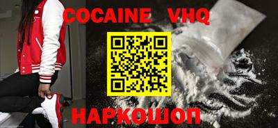 apvp Новозыбков