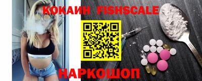 мефедрон Новокубанск