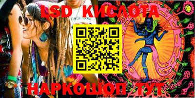 мефедрон Новокубанск