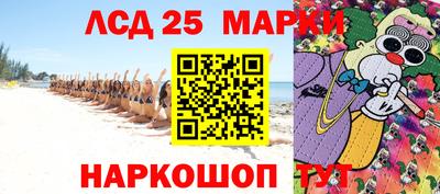 мефедрон Новокубанск