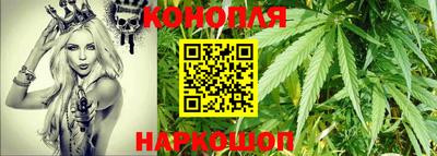 мефедрон Новокубанск