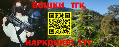 мефедрон Новокубанск