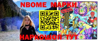 мефедрон Новокубанск
