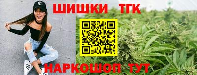 мефедрон Новокубанск