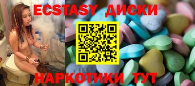 мефедрон Новокубанск