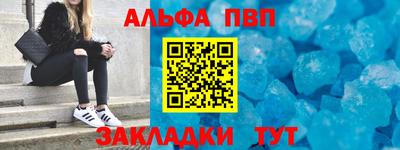 мефедрон Новокубанск