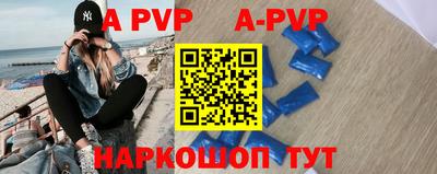 мефедрон Новокубанск