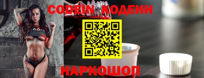 мефедрон Новокубанск