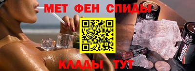 apvp Новозыбков