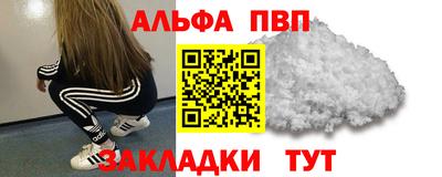 мефедрон Новокубанск