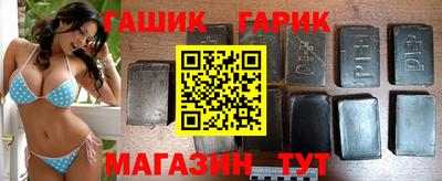 apvp Новозыбков