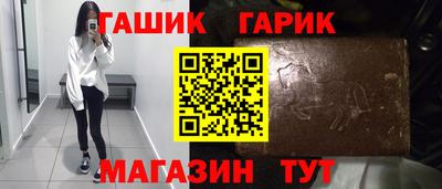 apvp Новозыбков
