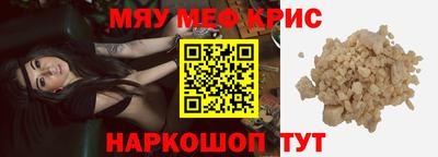 apvp Новозыбков