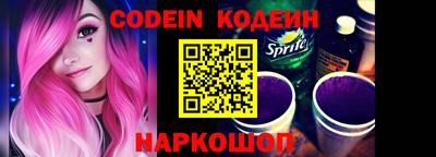 кокаин перу Обнинск