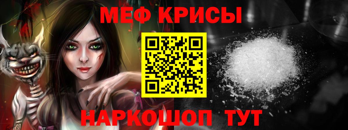 Марихуана  Экстази  COCAIN  Мефедрон   Вход с VPN  ГАШИШ  LSD-25  Торжок  Метадон 