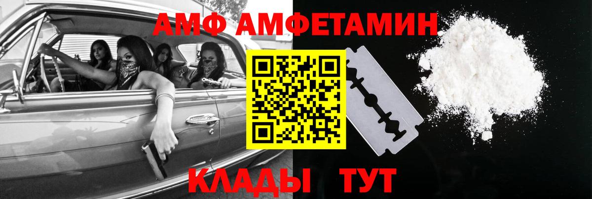 Первитин  Первитин витя  Вход с VPN  Торжок 