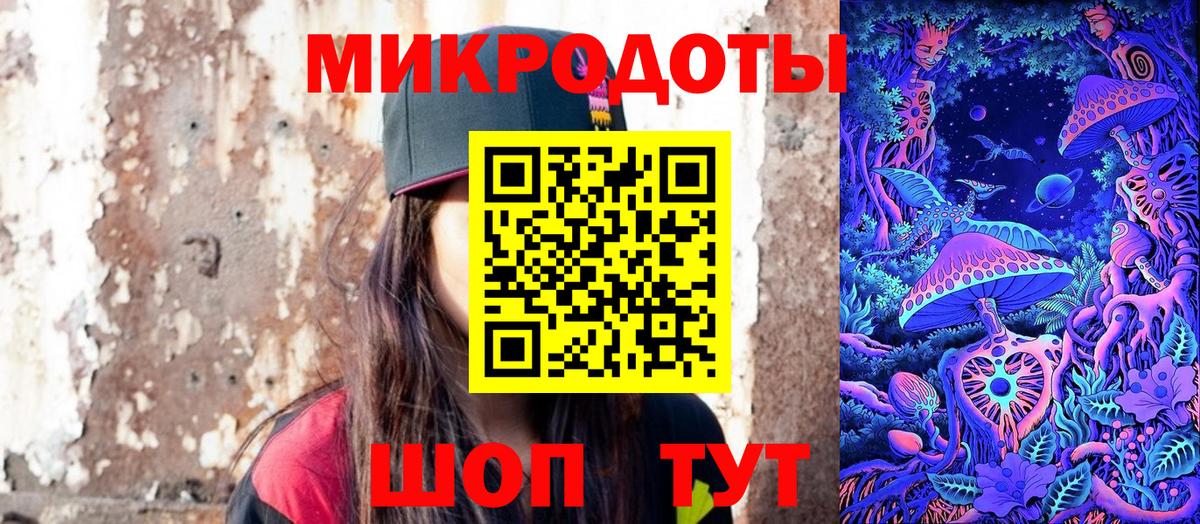 купить  сайты  Галлюциногенные грибы Cubensis  Вход с VPN  Торжок 